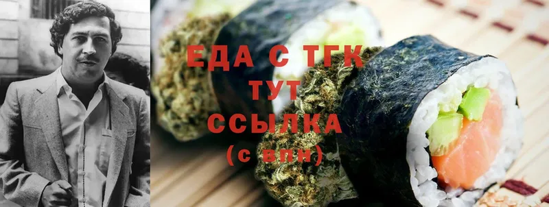 MEGA маркетплейс  наркотики  Жирновск  Canna-Cookies конопля 